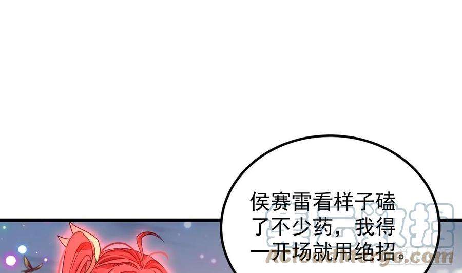我在异界拷贝绝世神功5话 三女一男？