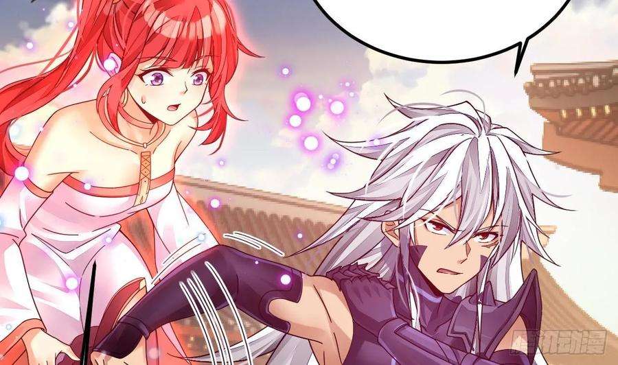我在异界拷贝绝世神功5话 三女一男？