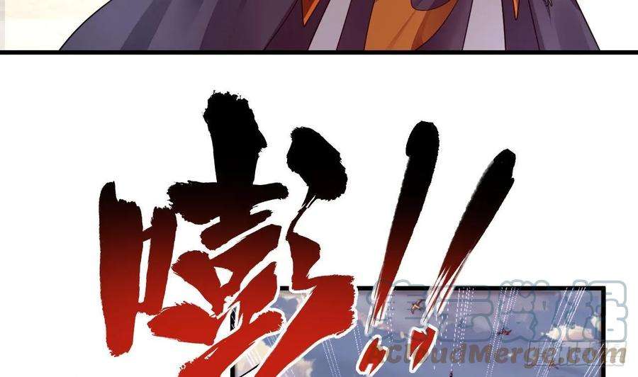 我在异界拷贝绝世神功5话 三女一男？