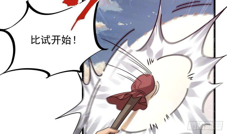 我在异界拷贝绝世神功5话 三女一男？