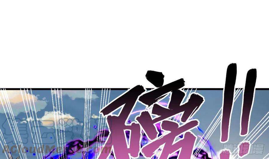 我在异界拷贝绝世神功5话 三女一男？