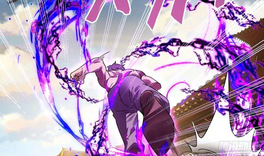 我在异界拷贝绝世神功5话 三女一男？