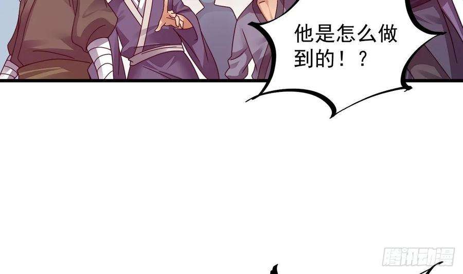 我在异界拷贝绝世神功5话 三女一男？