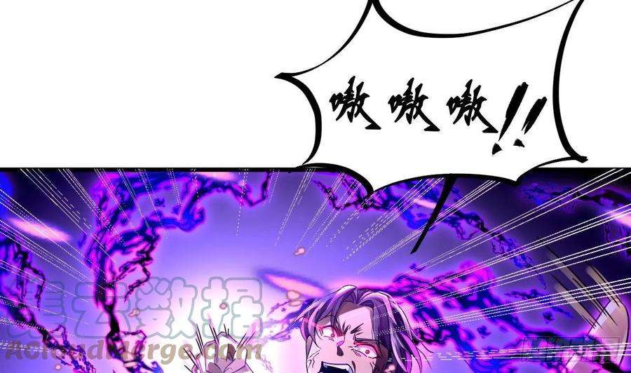 我在异界拷贝绝世神功5话 三女一男？