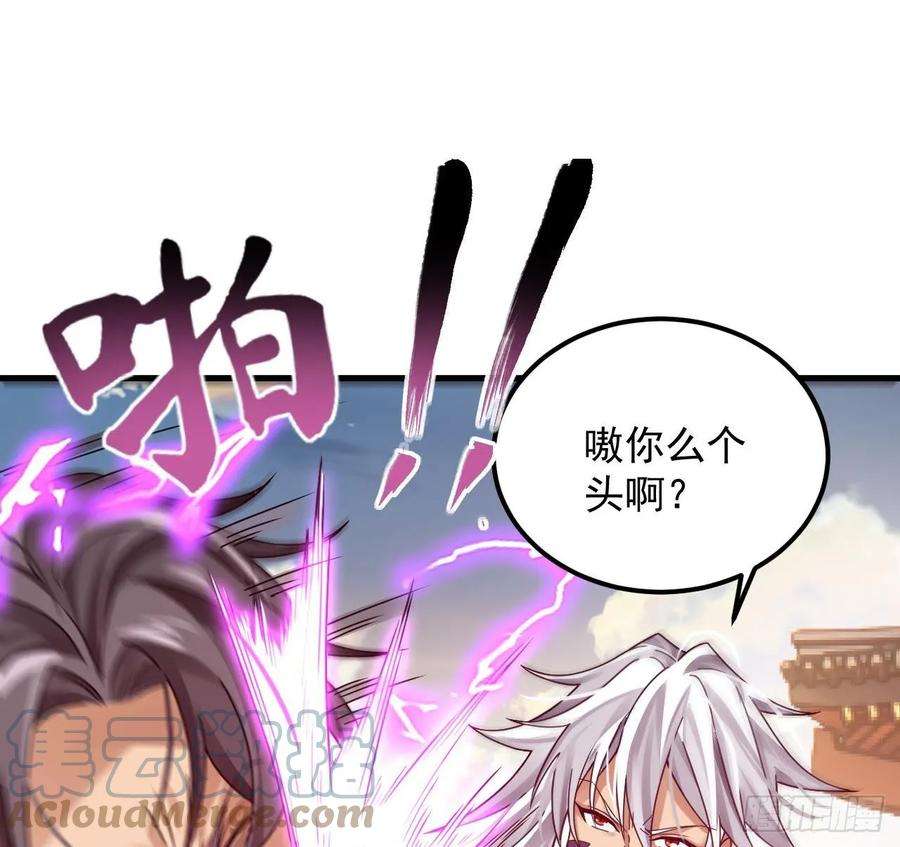 我在异界拷贝绝世神功5话 三女一男？