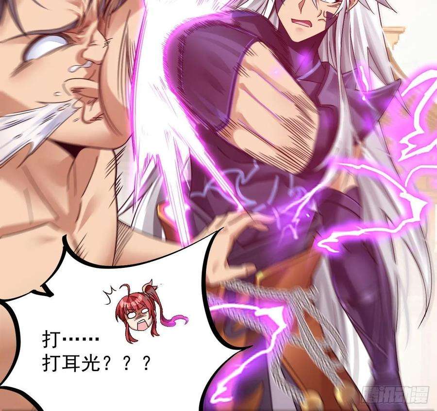 我在异界拷贝绝世神功5话 三女一男？