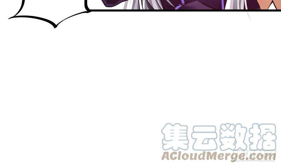 我在异界拷贝绝世神功5话 三女一男？