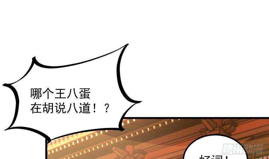 我在异界拷贝绝世神功6话 最柔软的部位