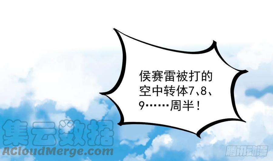 我在异界拷贝绝世神功6话 最柔软的部位