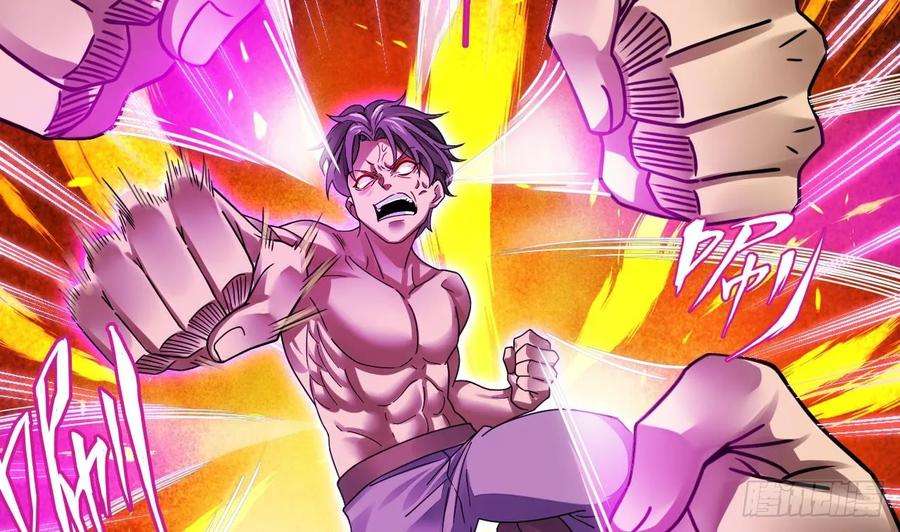 我在异界拷贝绝世神功6话 最柔软的部位