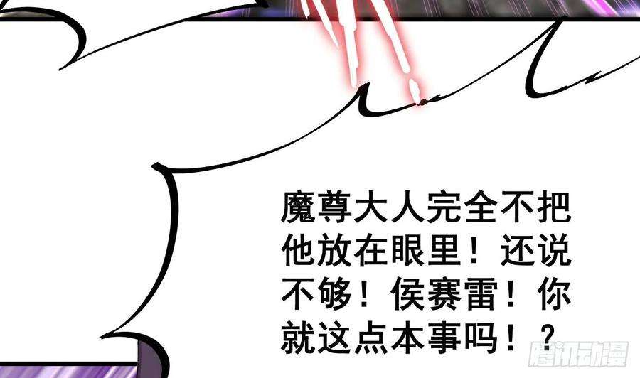 我在异界拷贝绝世神功6话 最柔软的部位