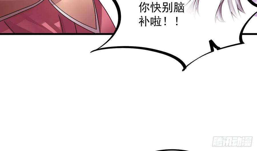 我在异界拷贝绝世神功6话 最柔软的部位