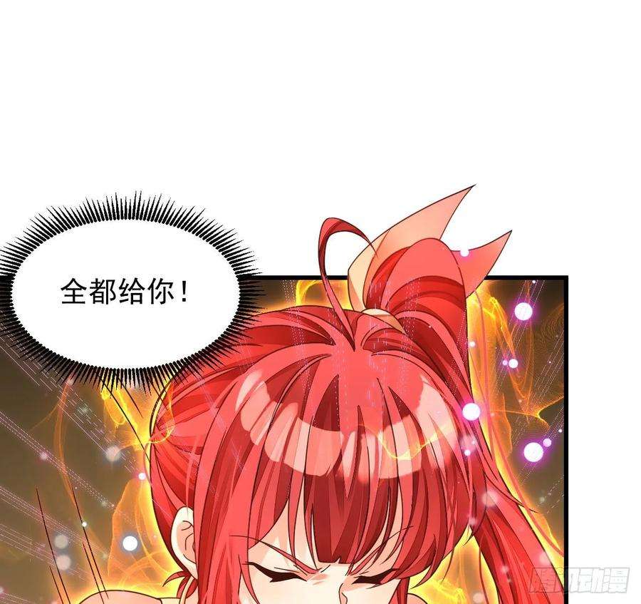 我在异界拷贝绝世神功6话 最柔软的部位