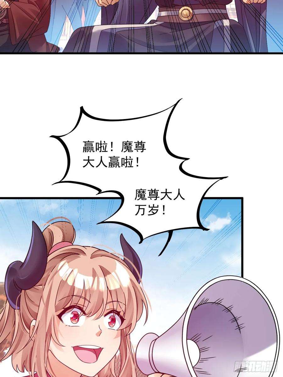 我在异界拷贝绝世神功6话 最柔软的部位