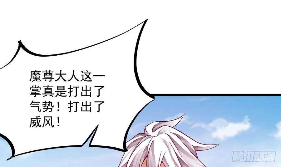 我在异界拷贝绝世神功6话 最柔软的部位