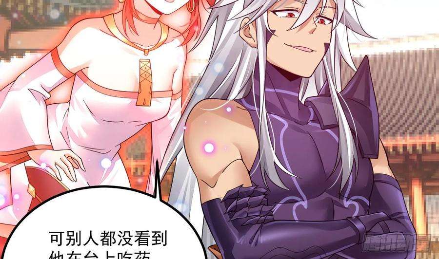 我在异界拷贝绝世神功7话 天下我最渣