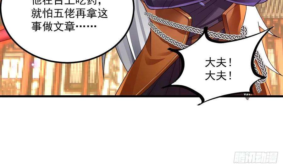 我在异界拷贝绝世神功7话 天下我最渣