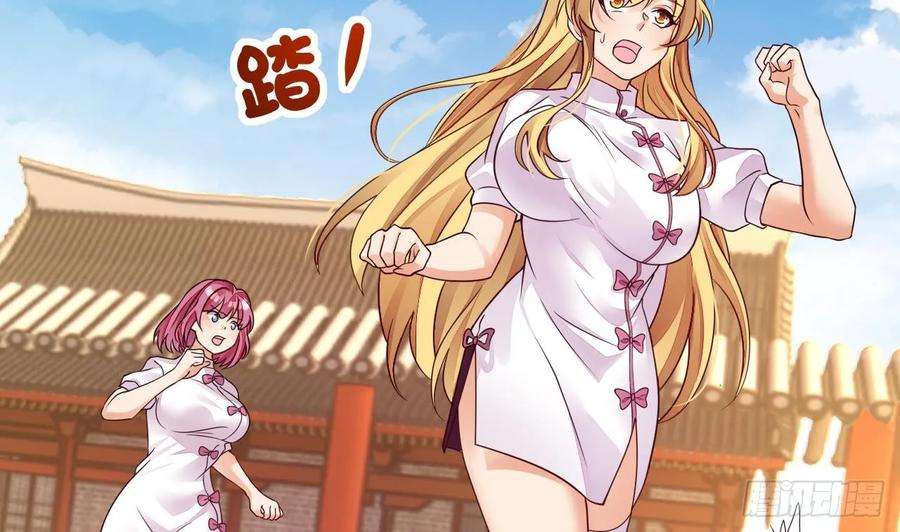 我在异界拷贝绝世神功7话 天下我最渣