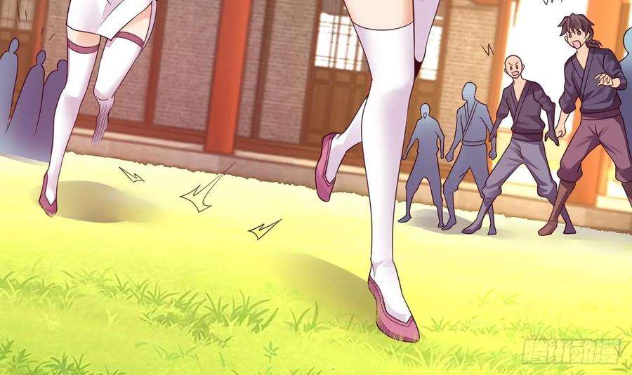 我在异界拷贝绝世神功7话 天下我最渣