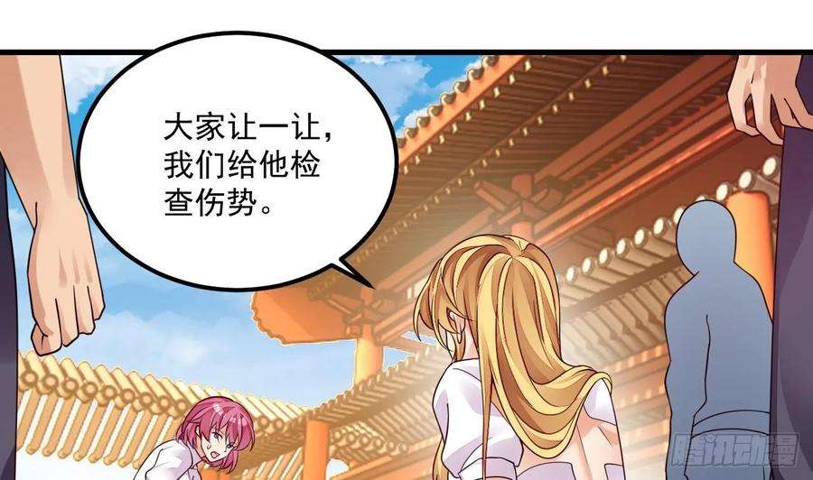 我在异界拷贝绝世神功7话 天下我最渣