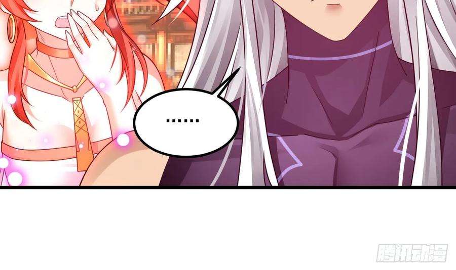 我在异界拷贝绝世神功7话 天下我最渣