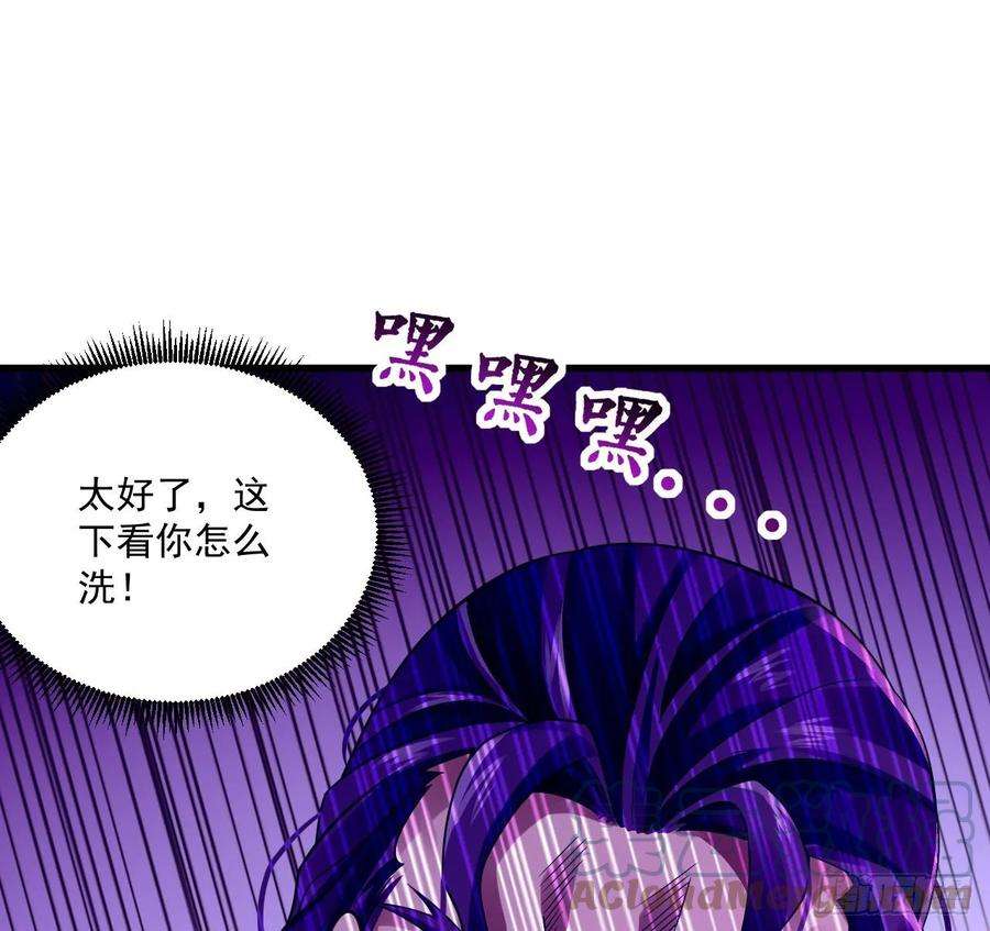 我在异界拷贝绝世神功7话 天下我最渣