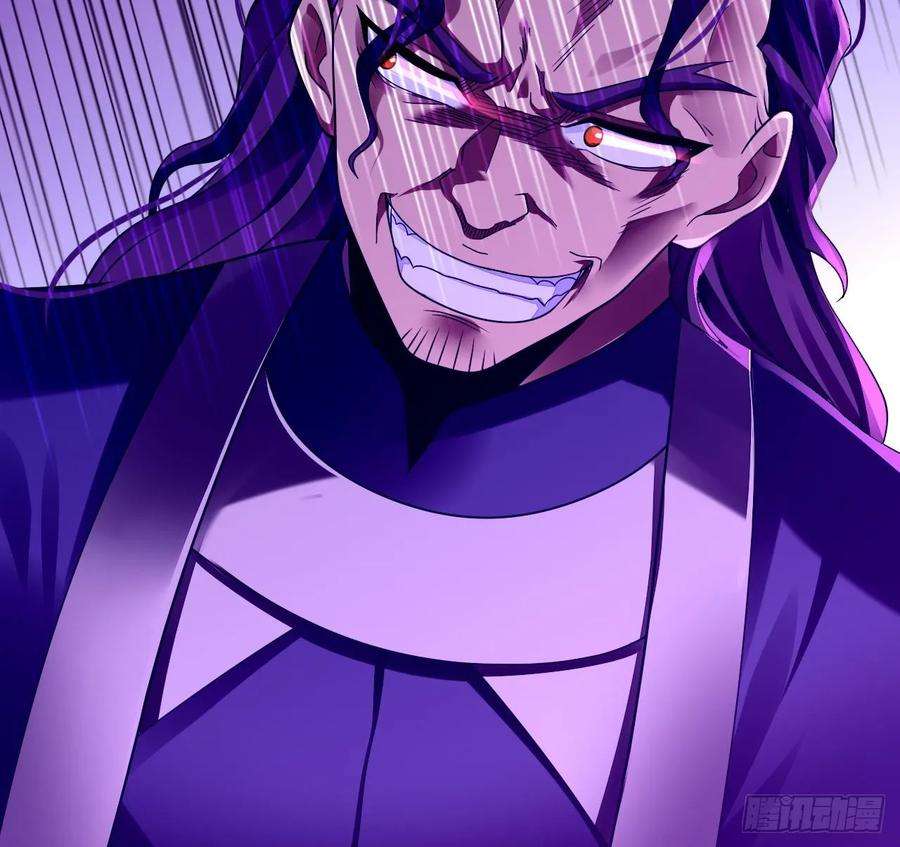 我在异界拷贝绝世神功7话 天下我最渣