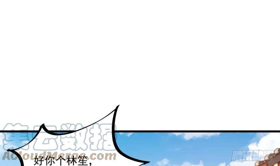 我在异界拷贝绝世神功7话 天下我最渣