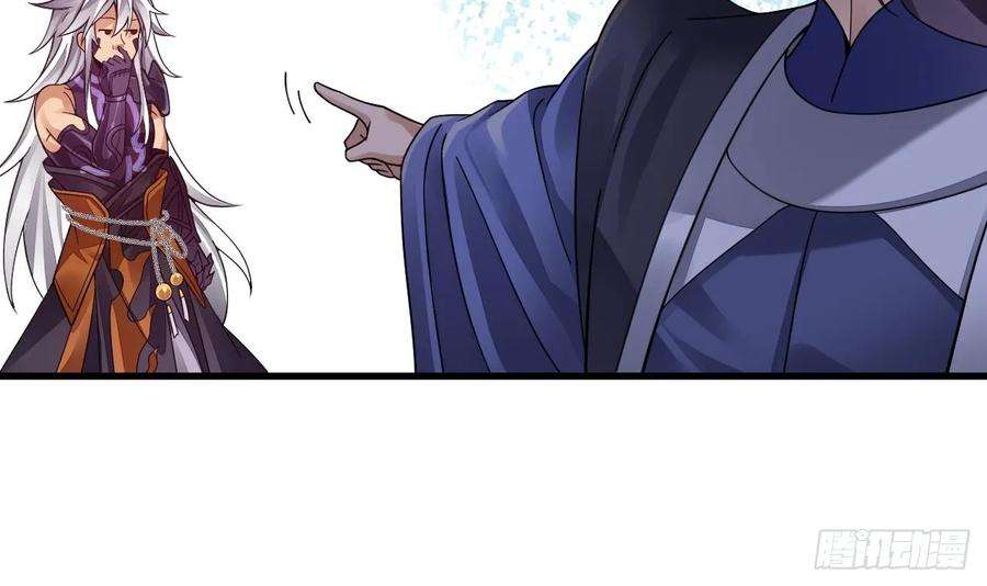 我在异界拷贝绝世神功7话 天下我最渣