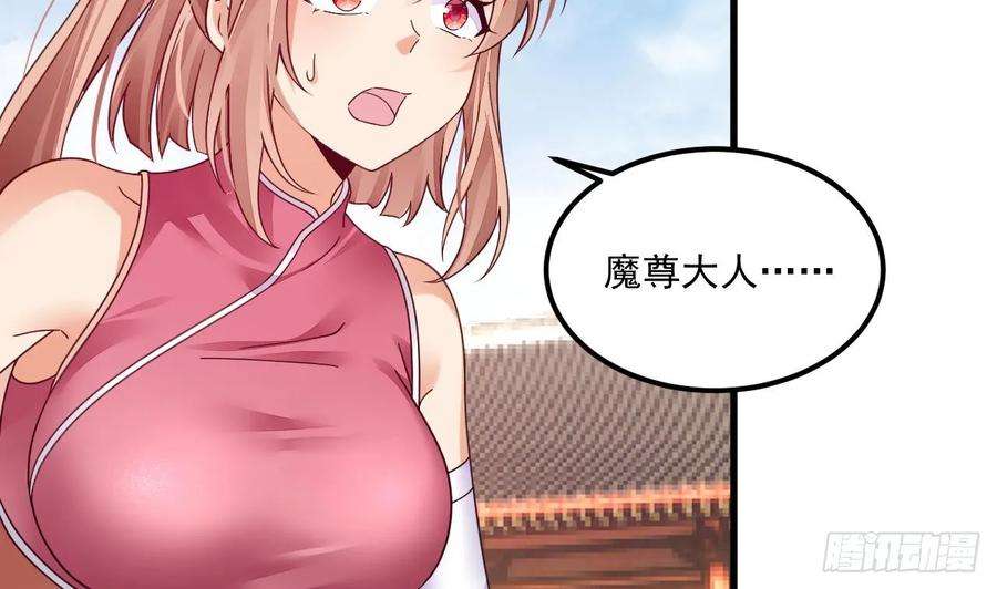 我在异界拷贝绝世神功7话 天下我最渣