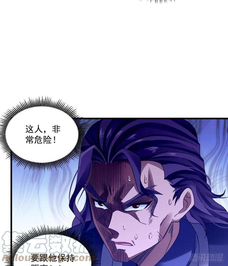 我在异界拷贝绝世神功7话 天下我最渣