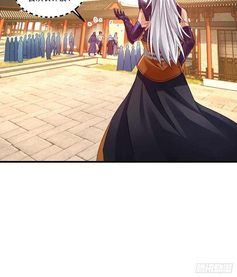 我在异界拷贝绝世神功7话 天下我最渣