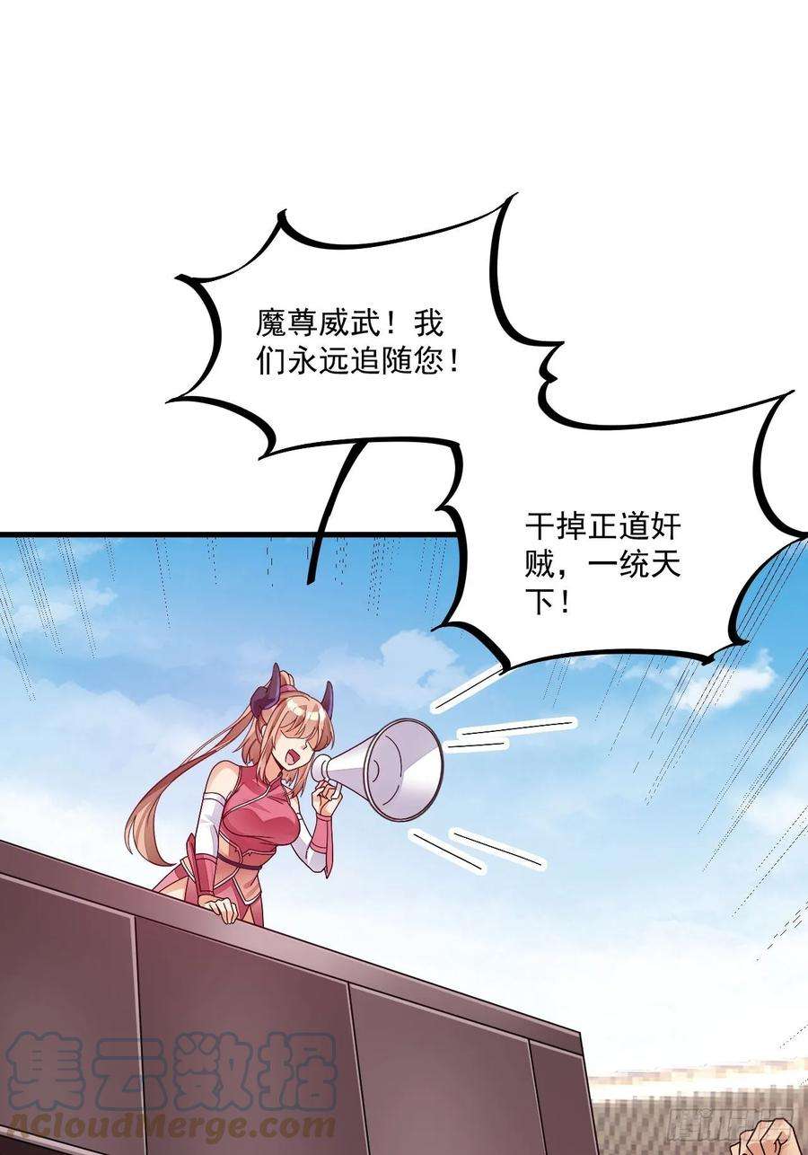 我在异界拷贝绝世神功7话 天下我最渣