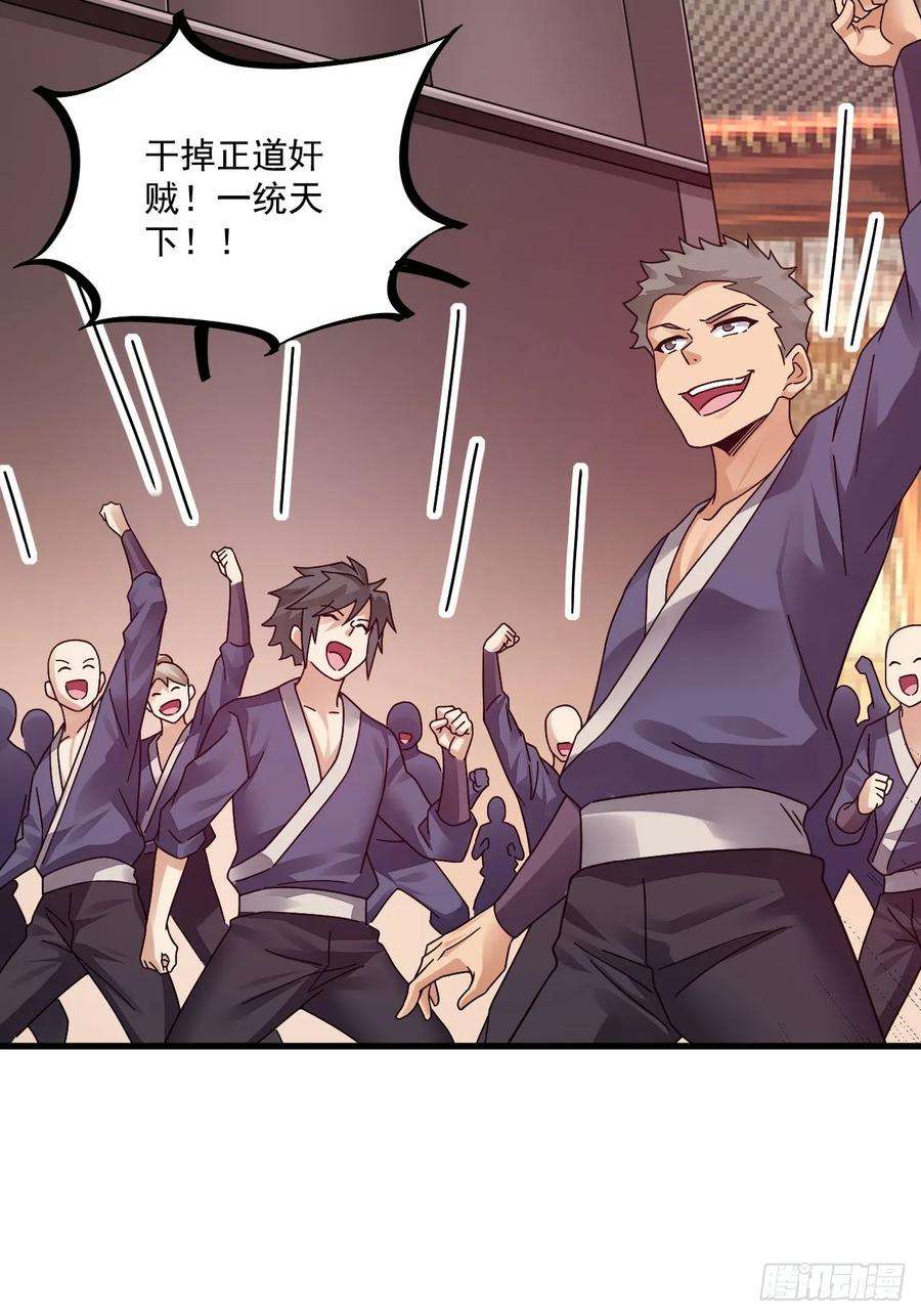 我在异界拷贝绝世神功7话 天下我最渣