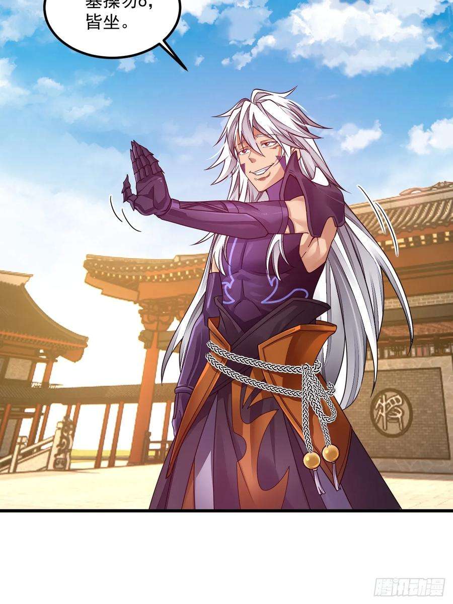 我在异界拷贝绝世神功7话 天下我最渣