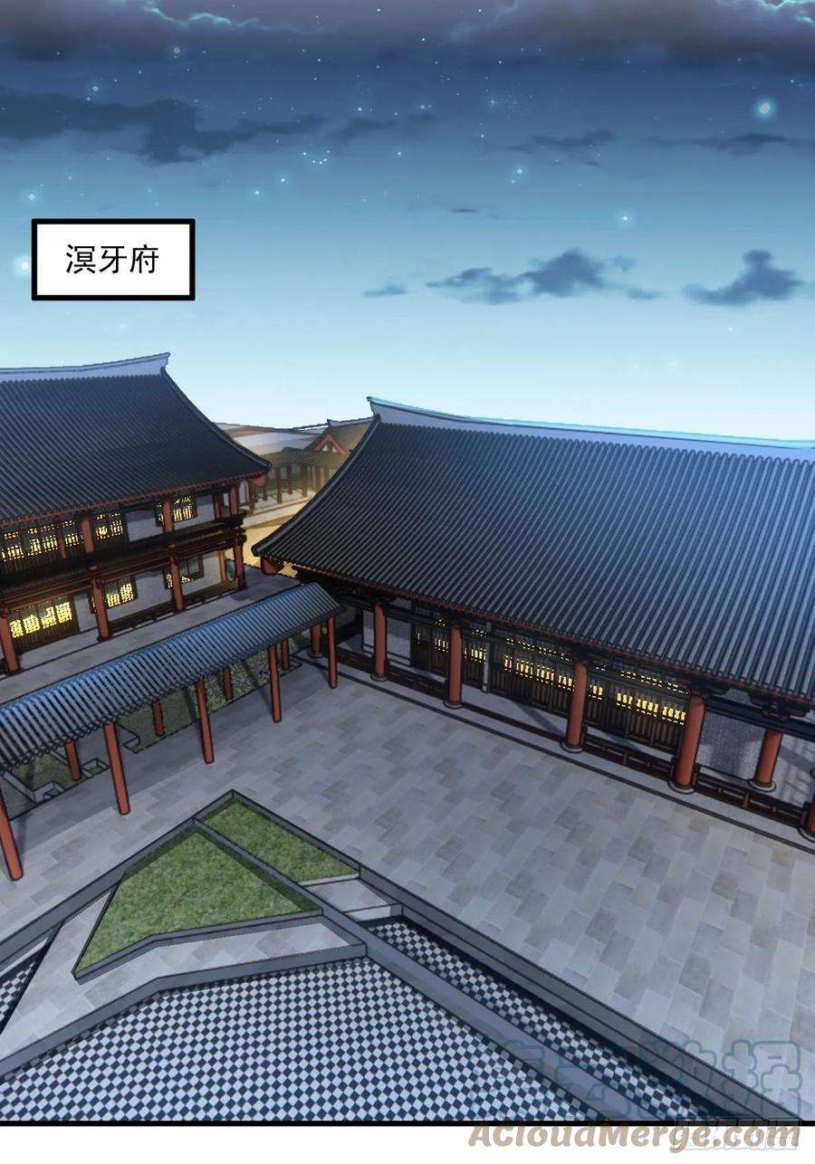 我在异界拷贝绝世神功7话 天下我最渣