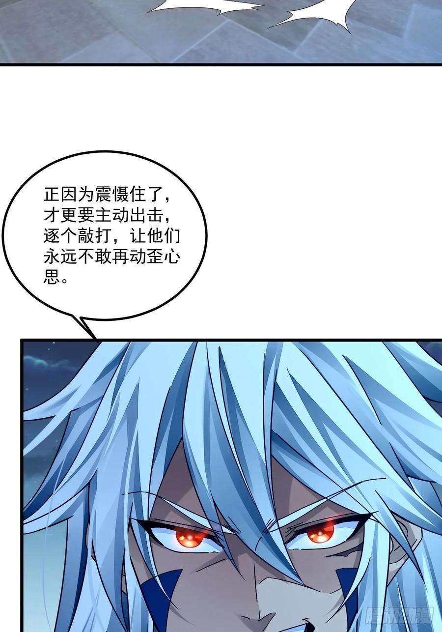 我在异界拷贝绝世神功7话 天下我最渣