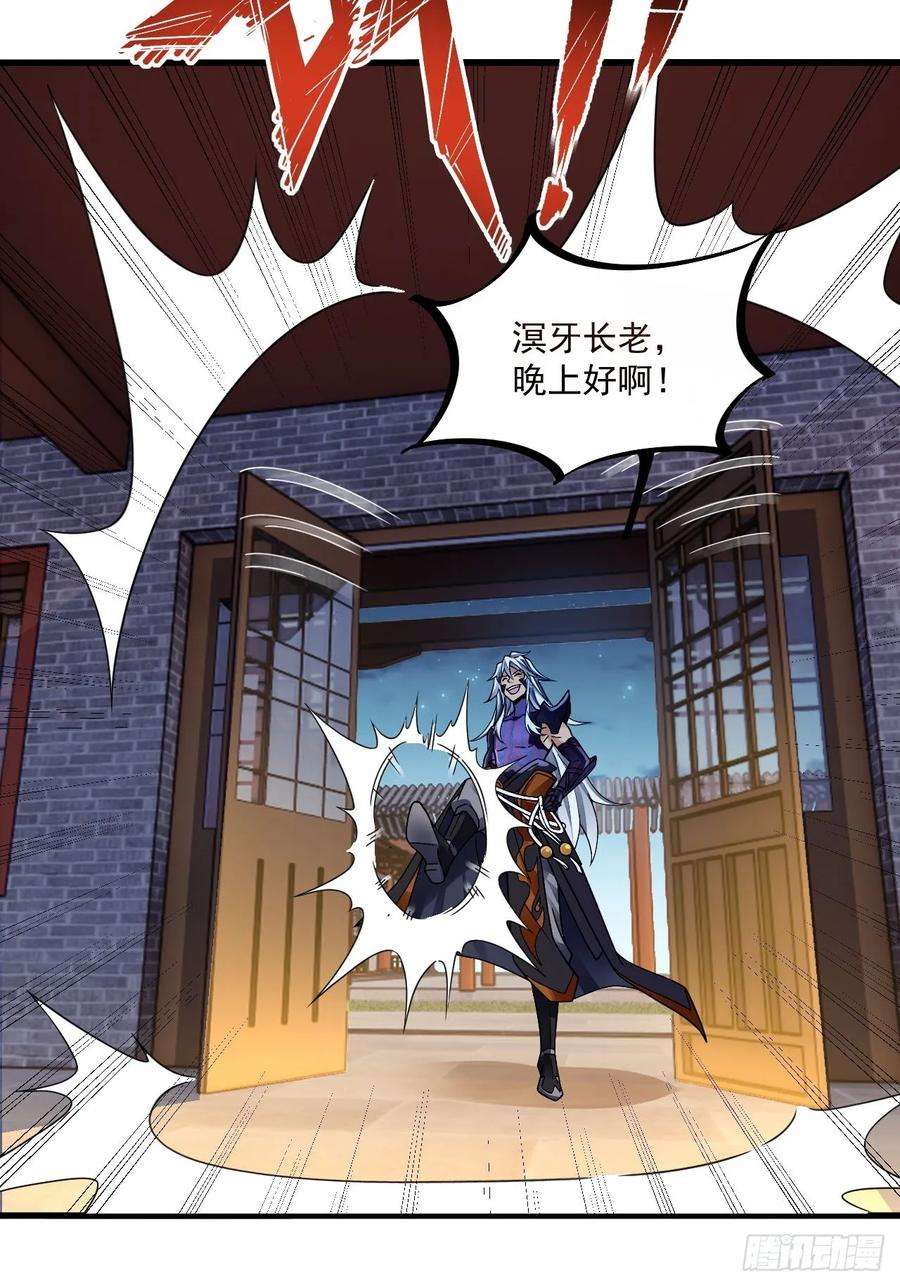 我在异界拷贝绝世神功7话 天下我最渣