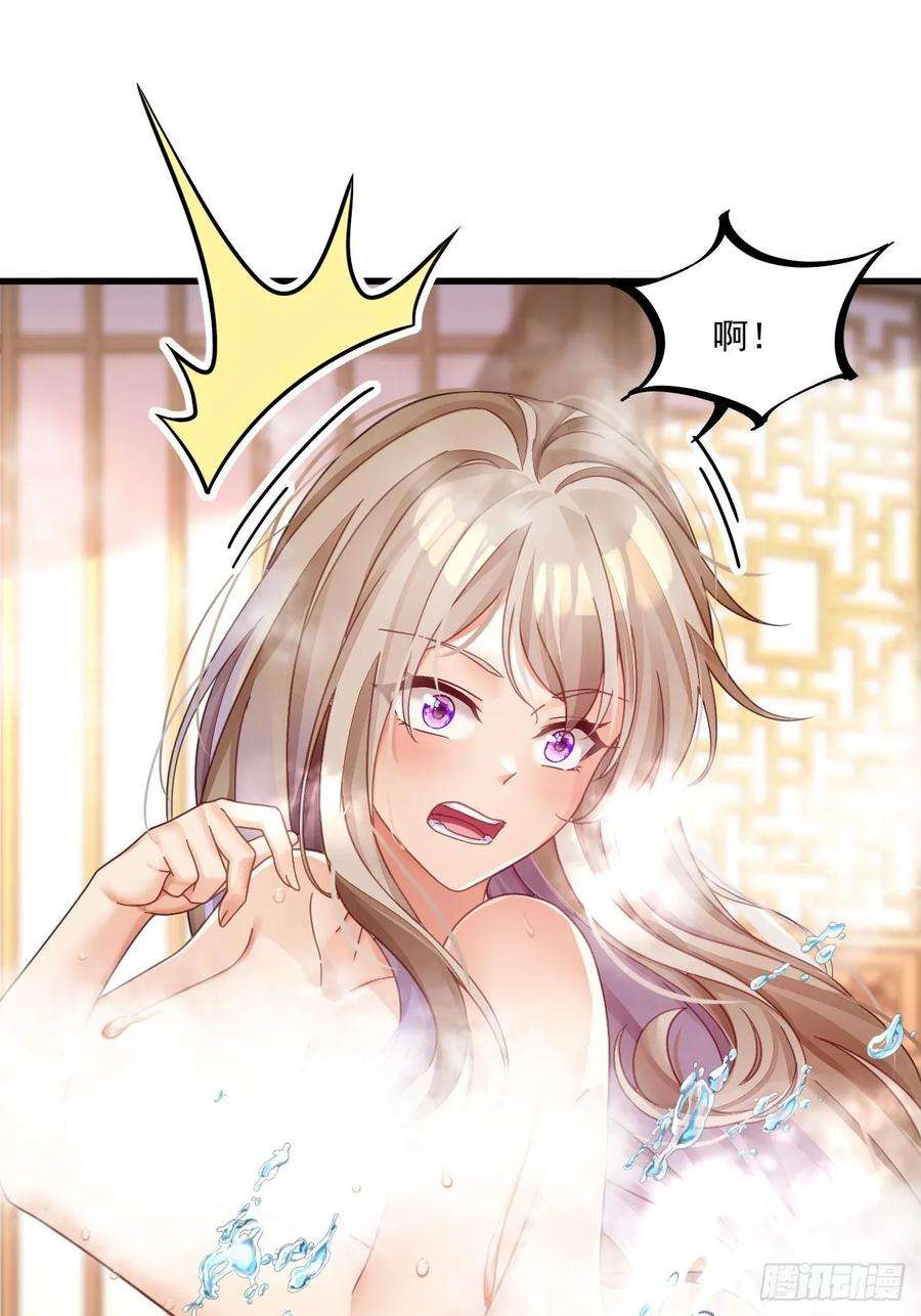 我在异界拷贝绝世神功7话 天下我最渣