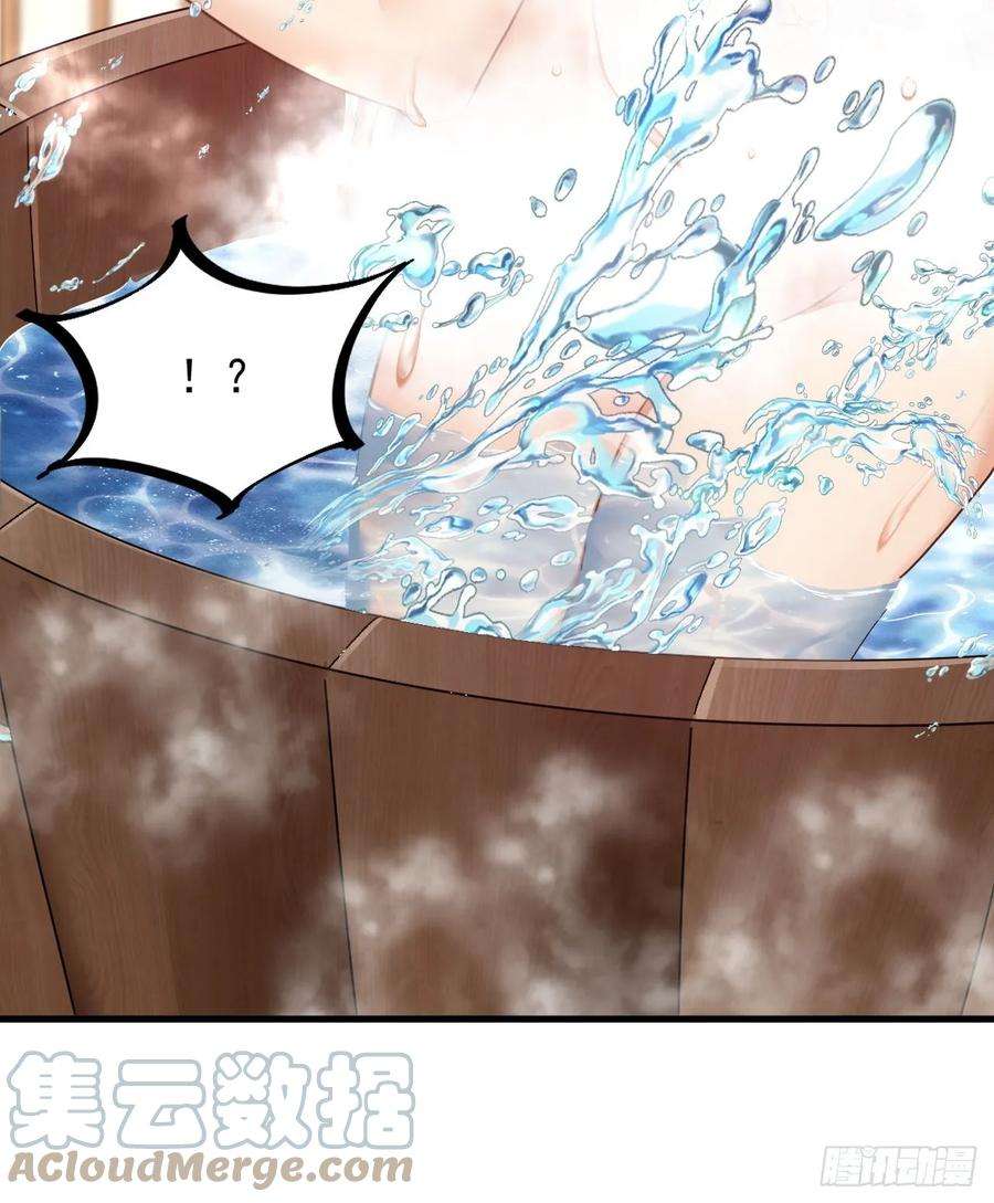 我在异界拷贝绝世神功7话 天下我最渣