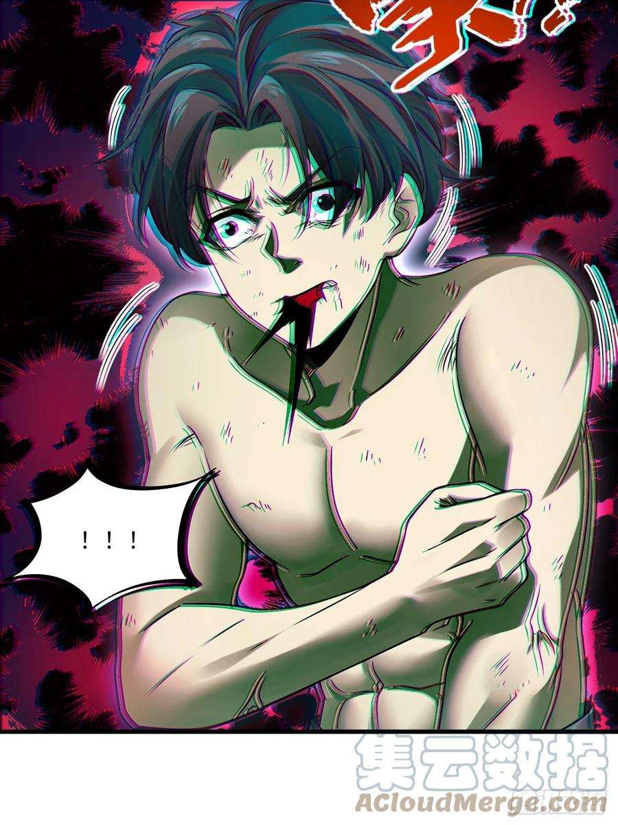 我在异界拷贝绝世神功7话 天下我最渣