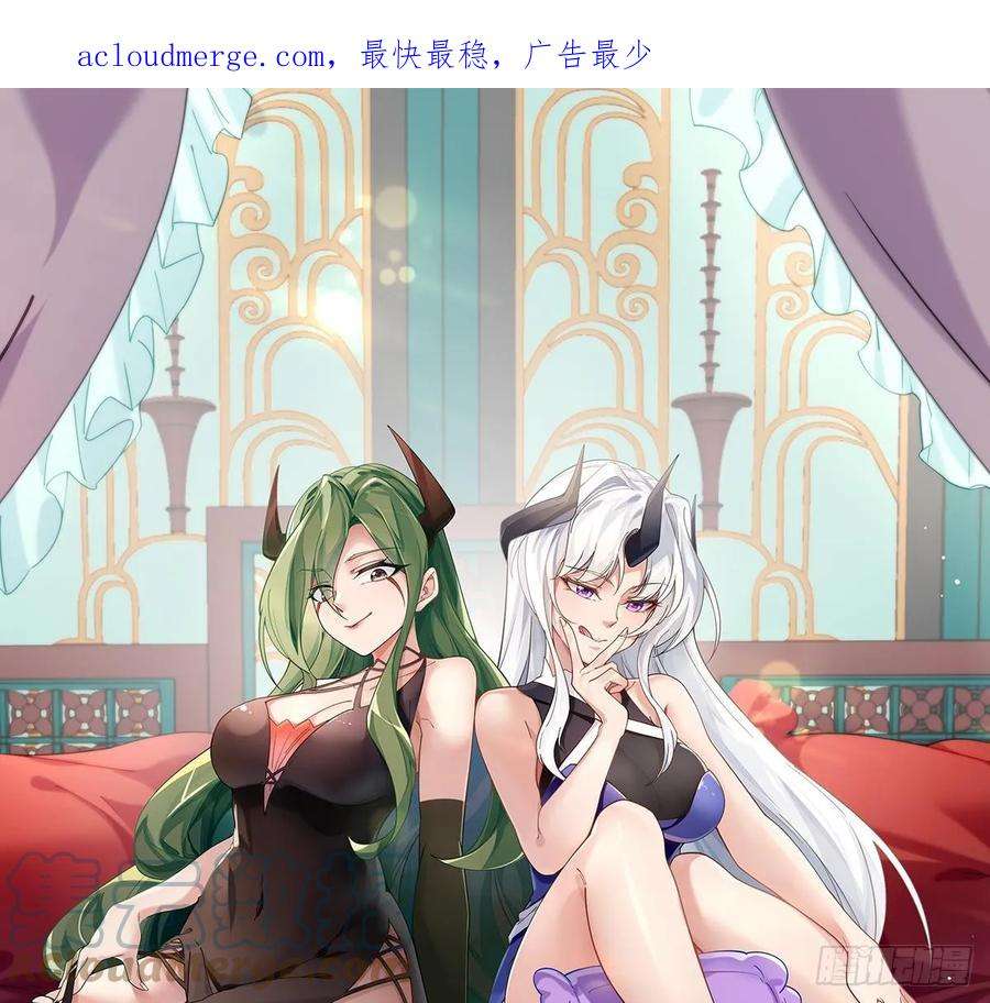 我在异界拷贝绝世神功8话 神功还有副作用？