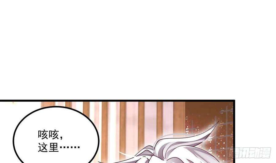 我在异界拷贝绝世神功8话 神功还有副作用？