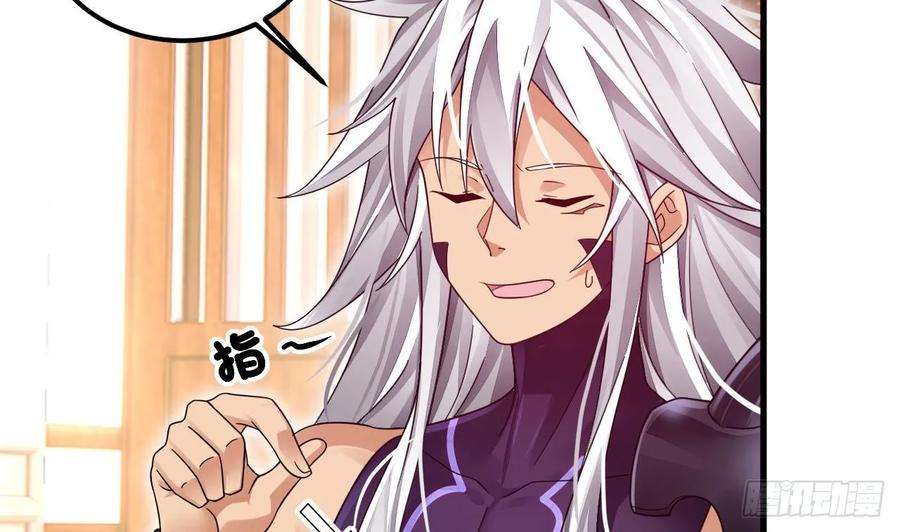 我在异界拷贝绝世神功8话 神功还有副作用？