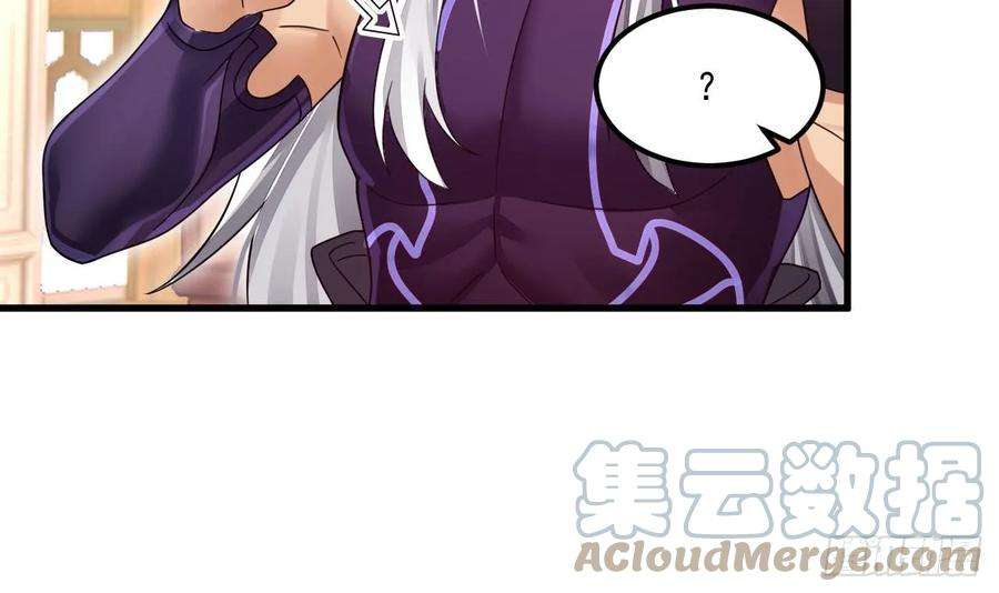 我在异界拷贝绝世神功8话 神功还有副作用？