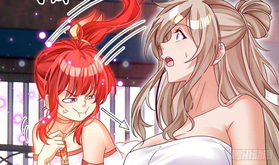 我在异界拷贝绝世神功8话 神功还有副作用？