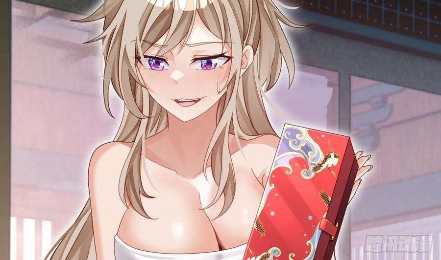 我在异界拷贝绝世神功8话 神功还有副作用？