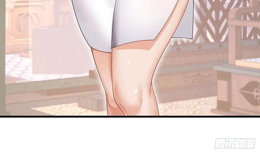 我在异界拷贝绝世神功8话 神功还有副作用？