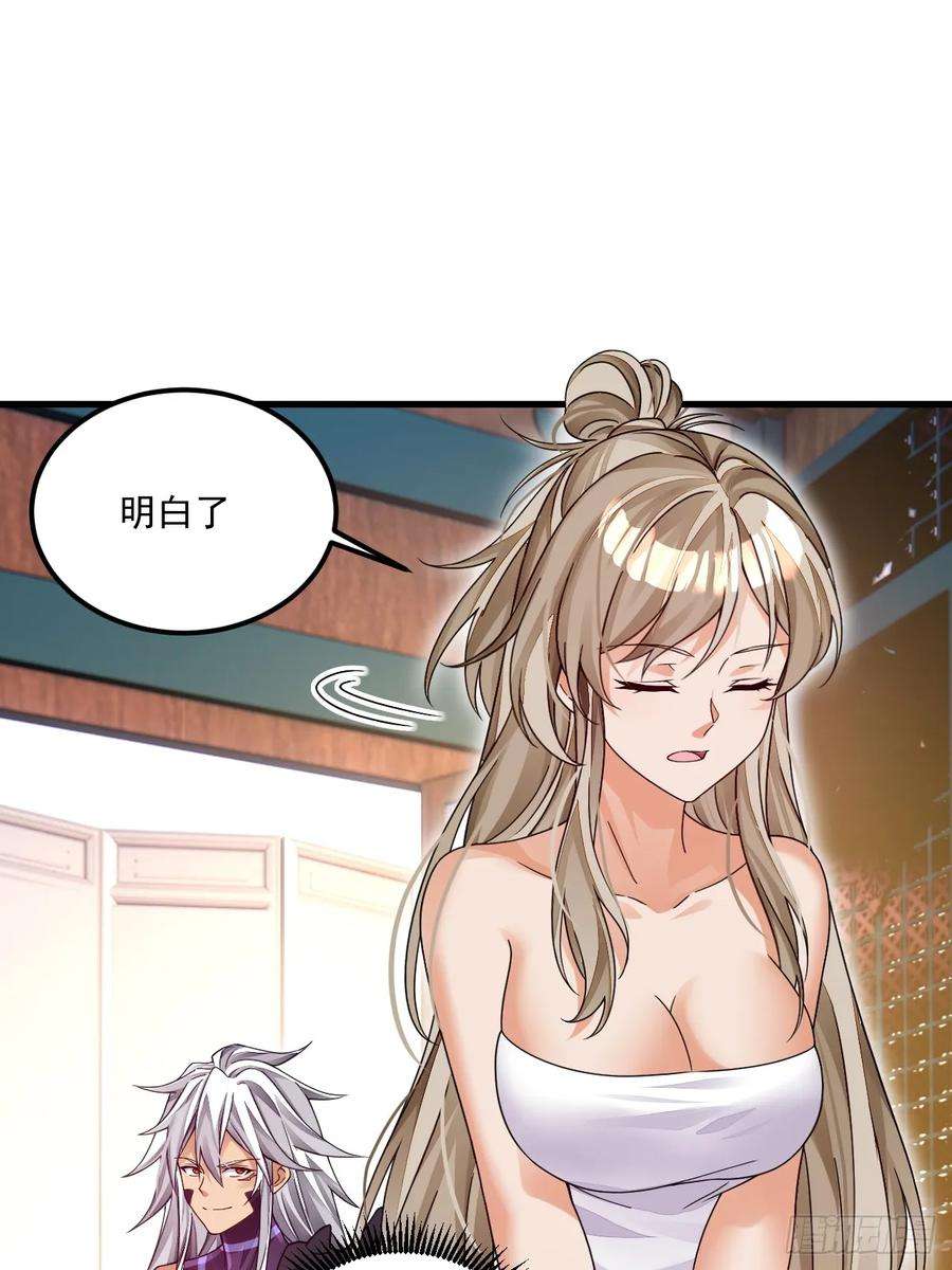 我在异界拷贝绝世神功8话 神功还有副作用？