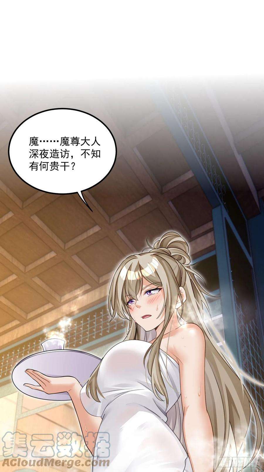 我在异界拷贝绝世神功8话 神功还有副作用？